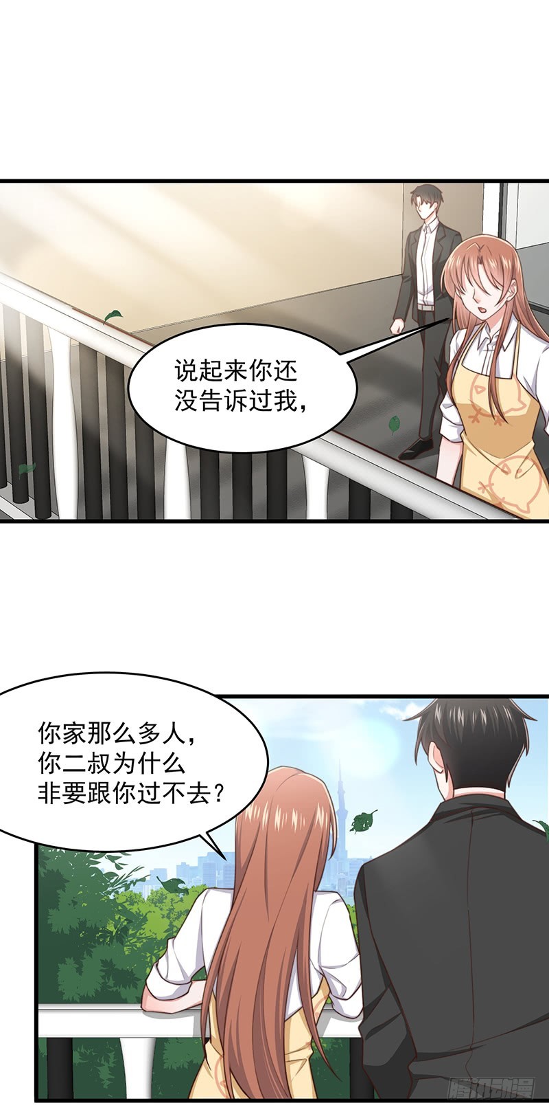 第46话你究竟是谁14