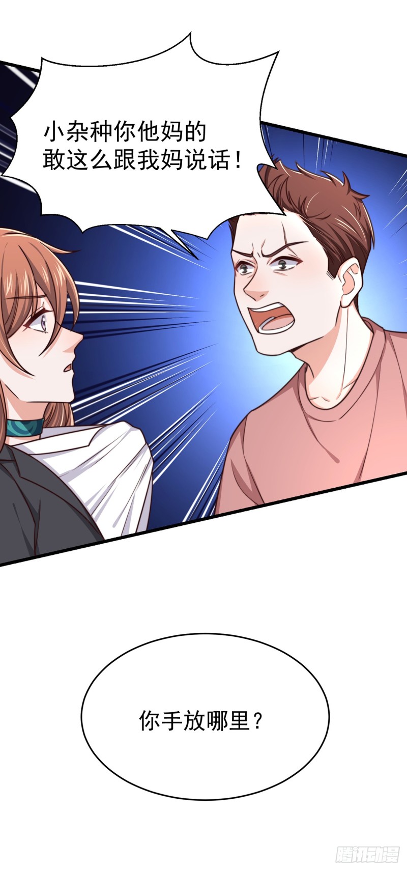 第54话林业雄病危21