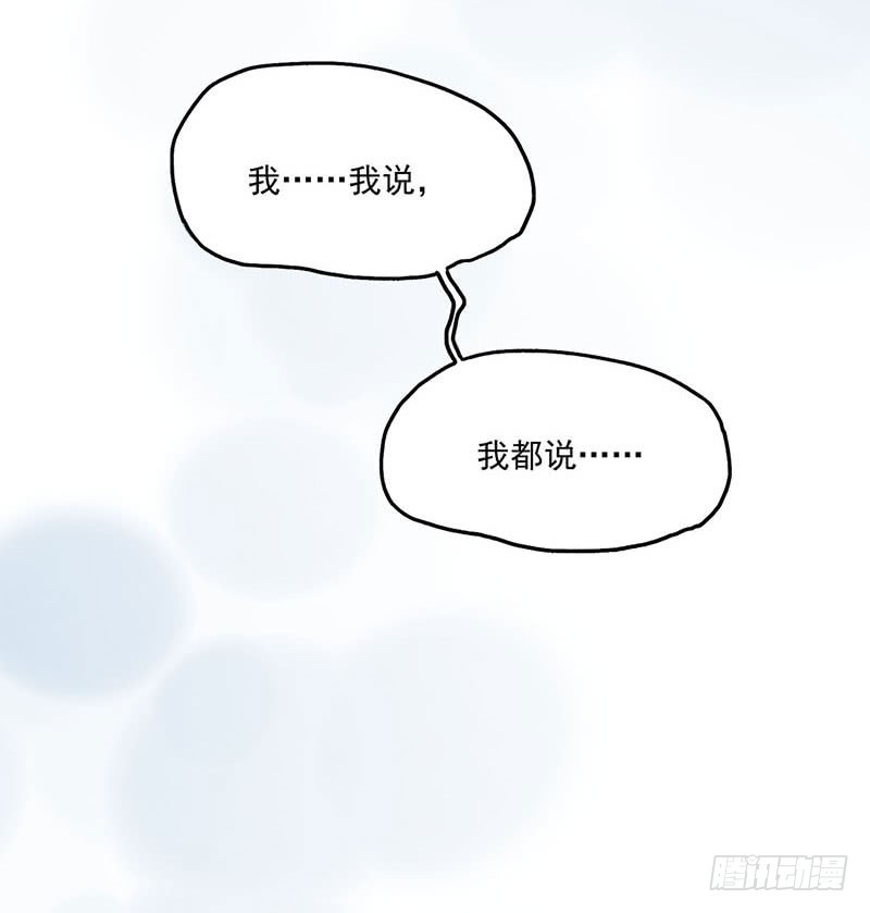 第31话以牙还牙53