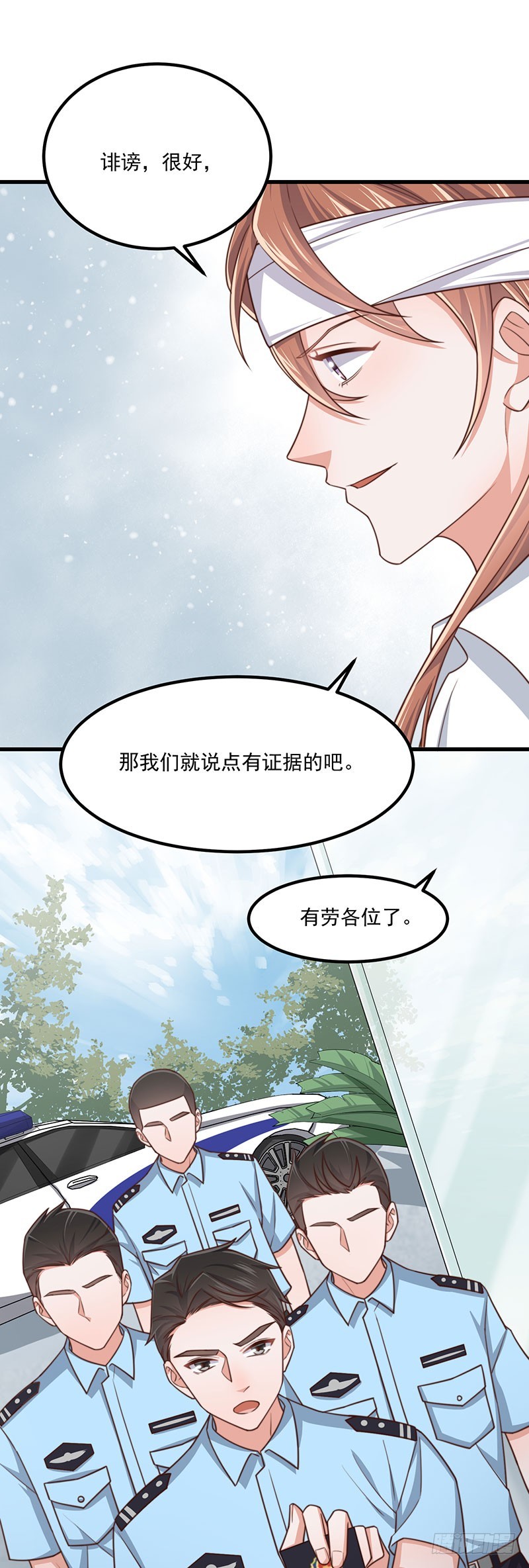 第40话该滚蛋的是你28