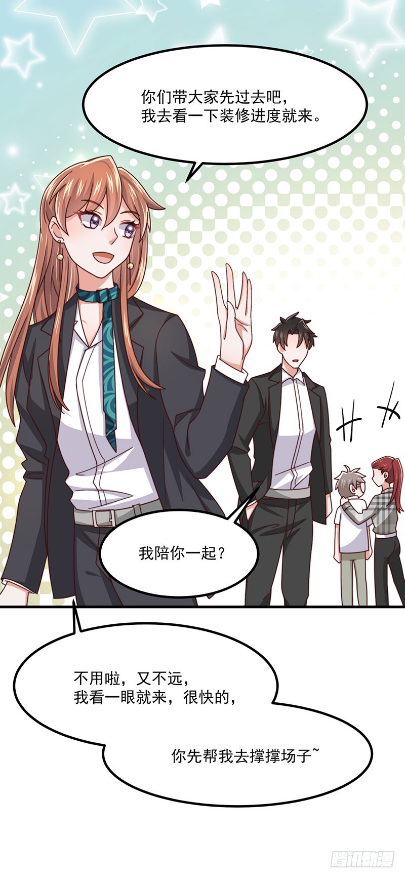 第38话背后伸出的黑手18