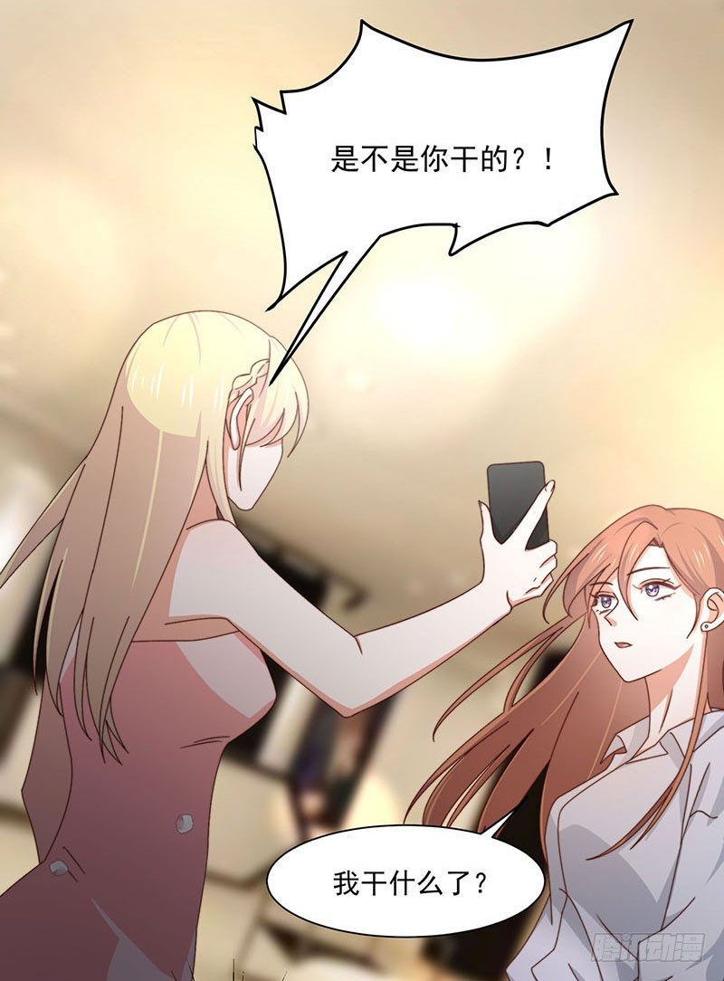 第15话 突然表白？！22