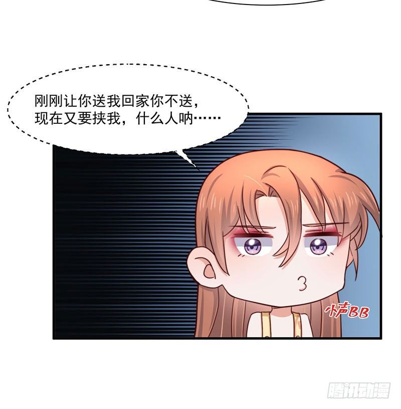 第22话 同居计划30