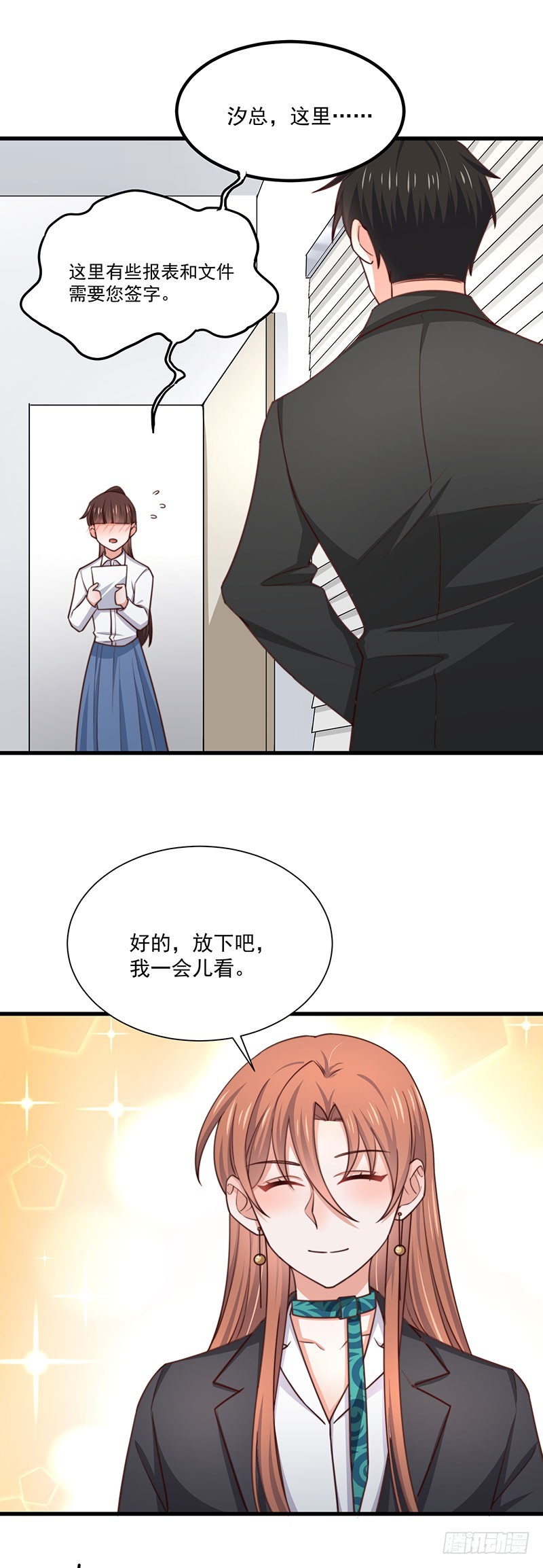 第37话不能以貌取人15