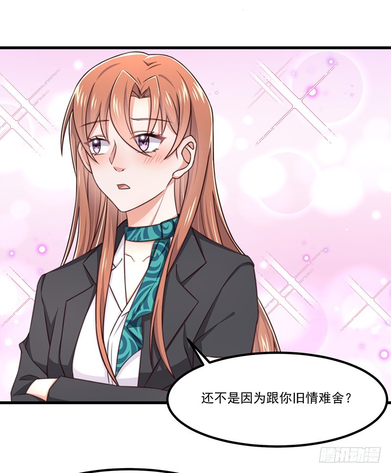 第44话当年的真相3