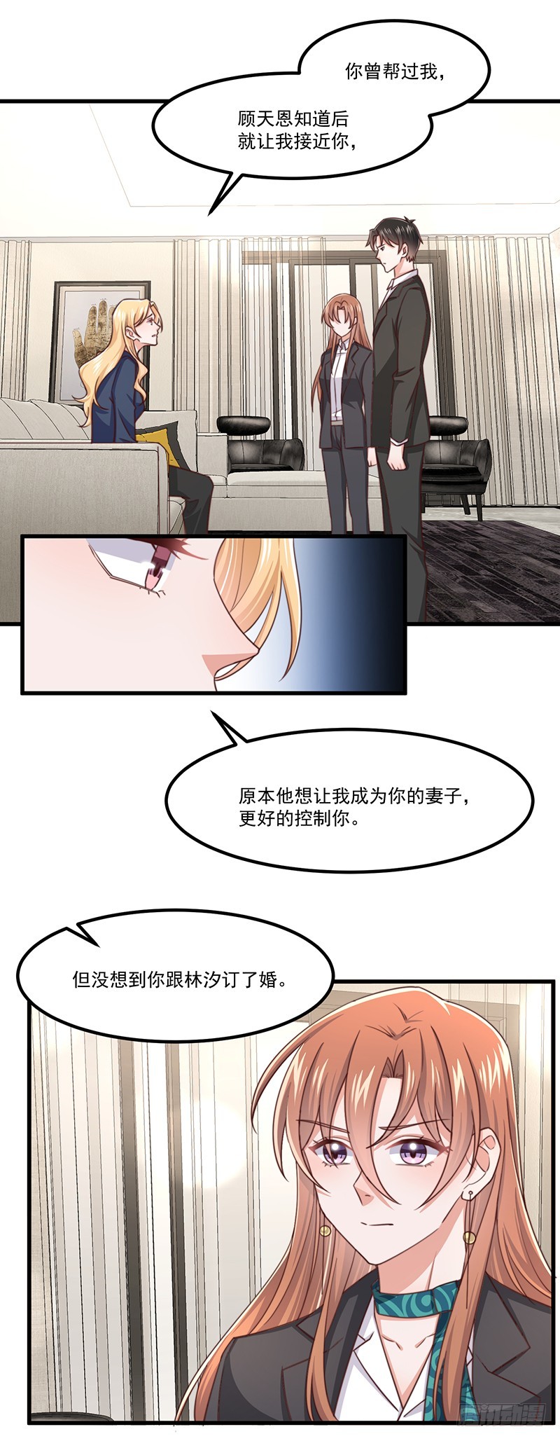 第45话原谅6