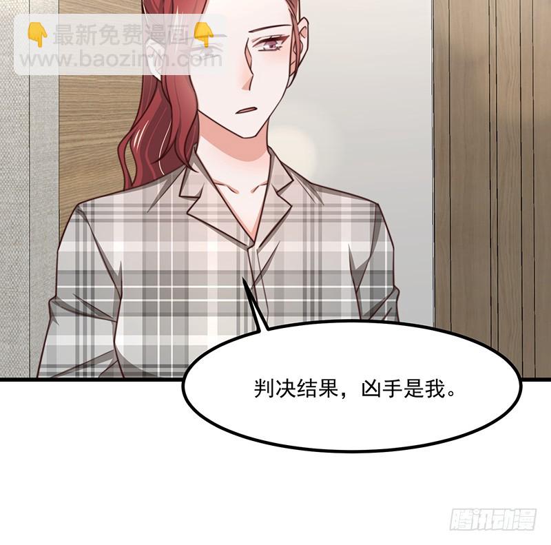 第43话叶蓁的过去28