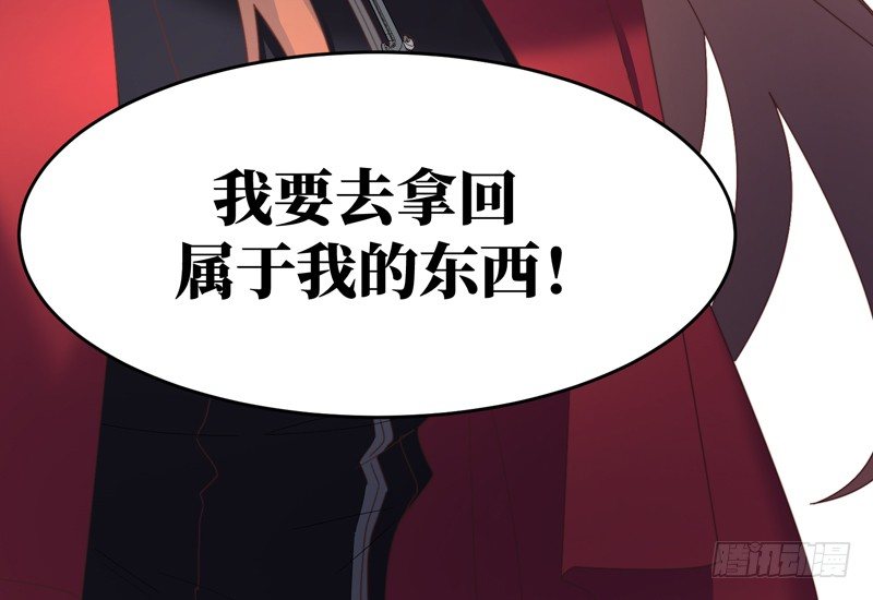 第5话 合作愉快54