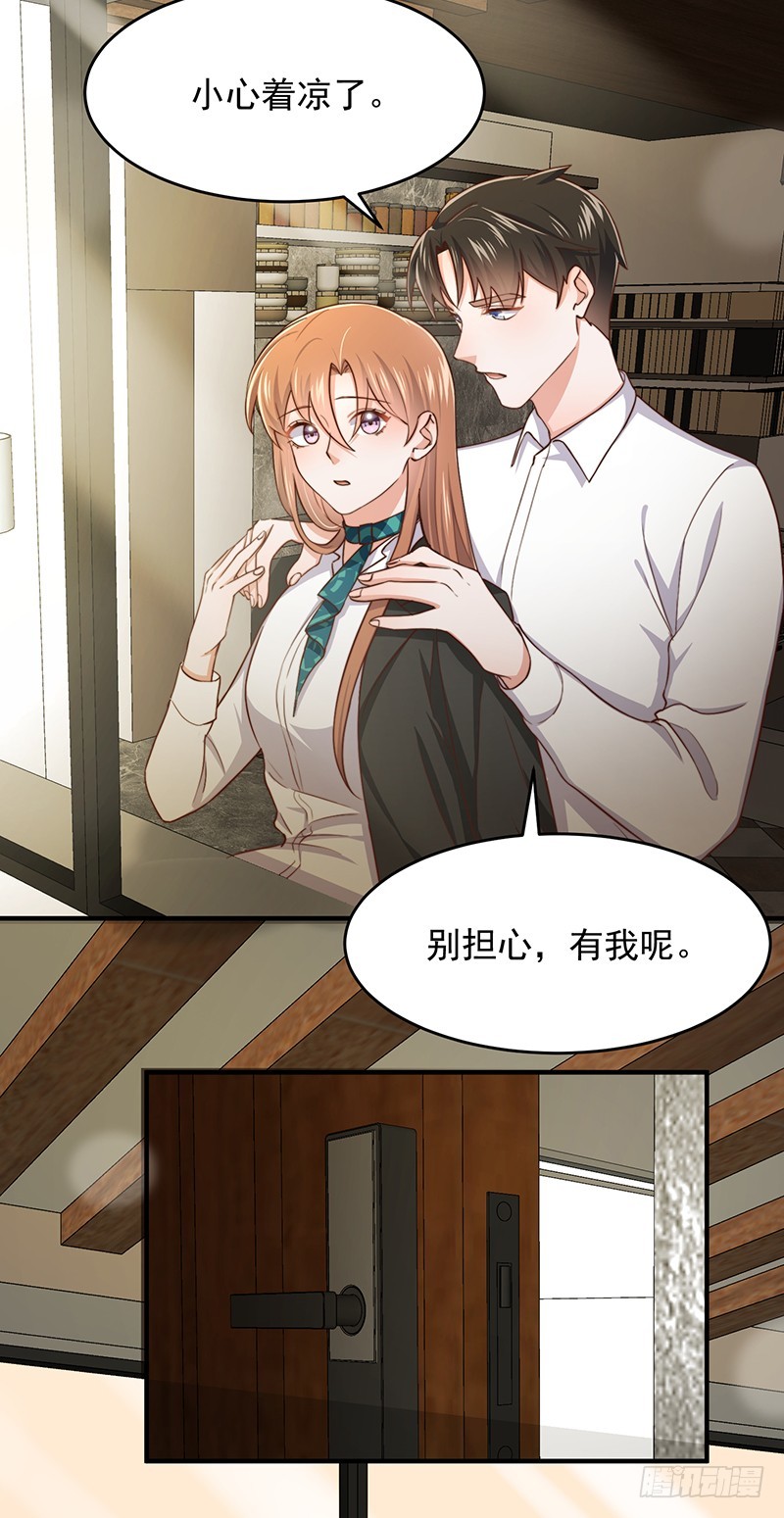 第47话栽赃陷害25