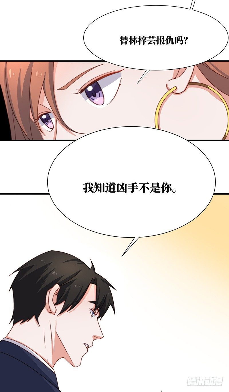 第5话 合作愉快10