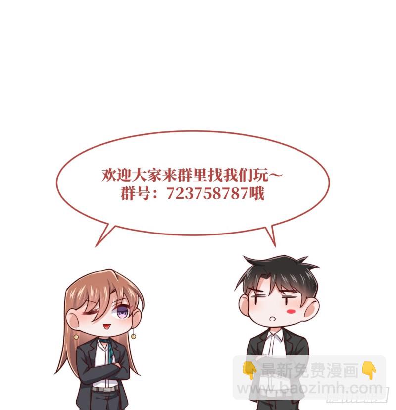 第48话给钱就行27