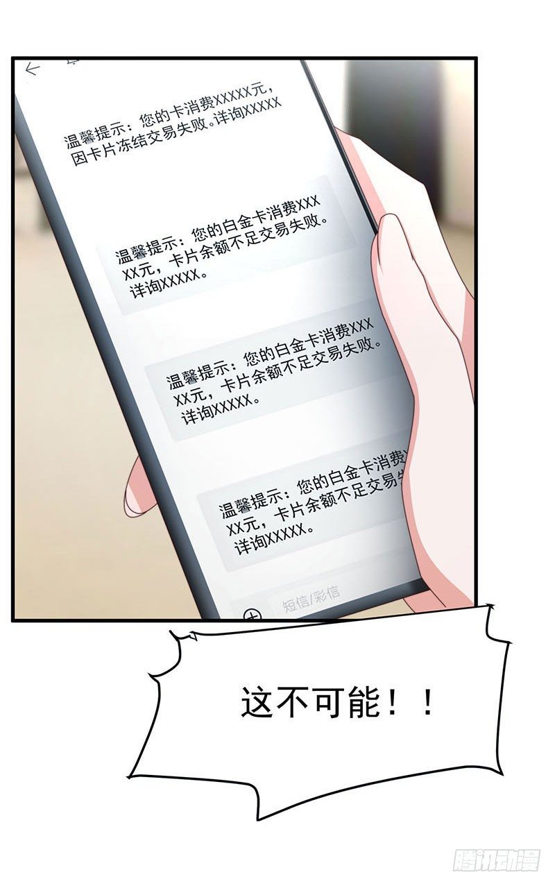 第15话 突然表白？！20