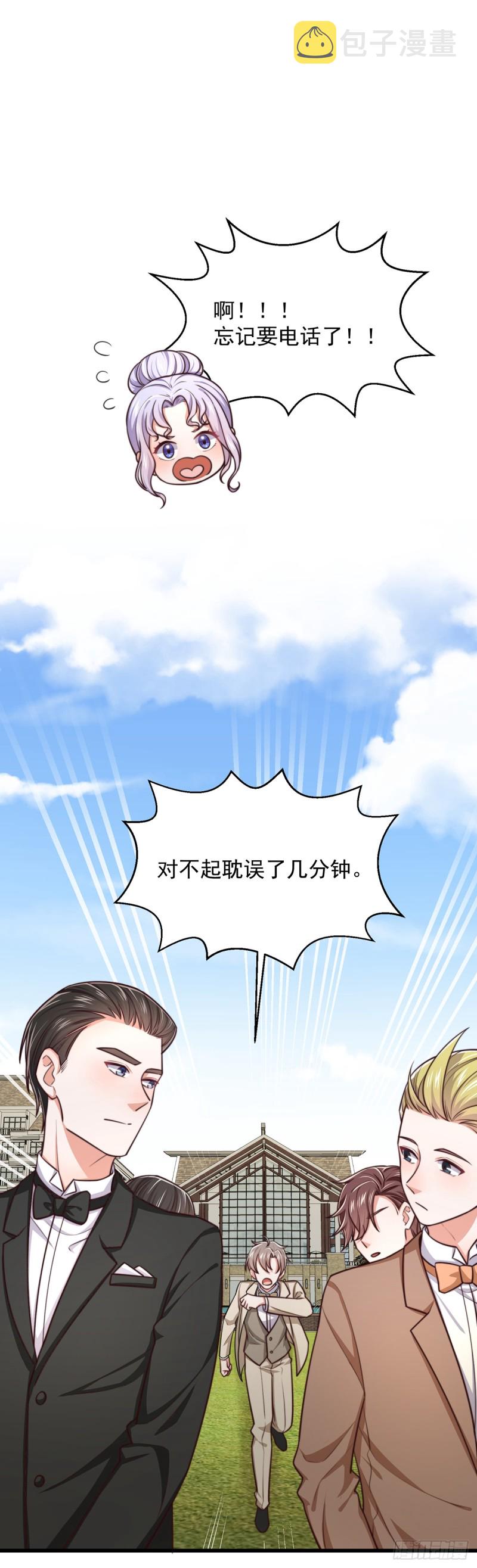 第56话 大结局13