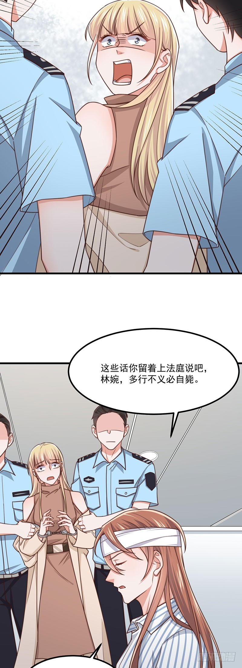 第40话该滚蛋的是你30