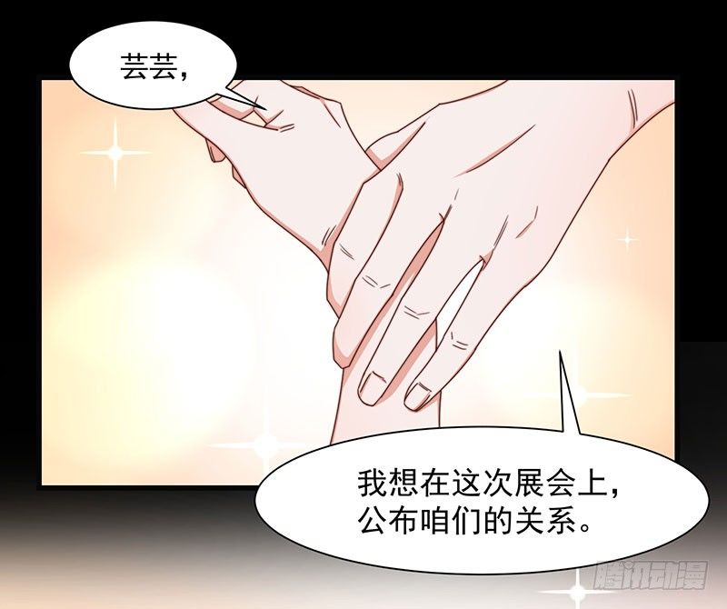 第17话 前男友13