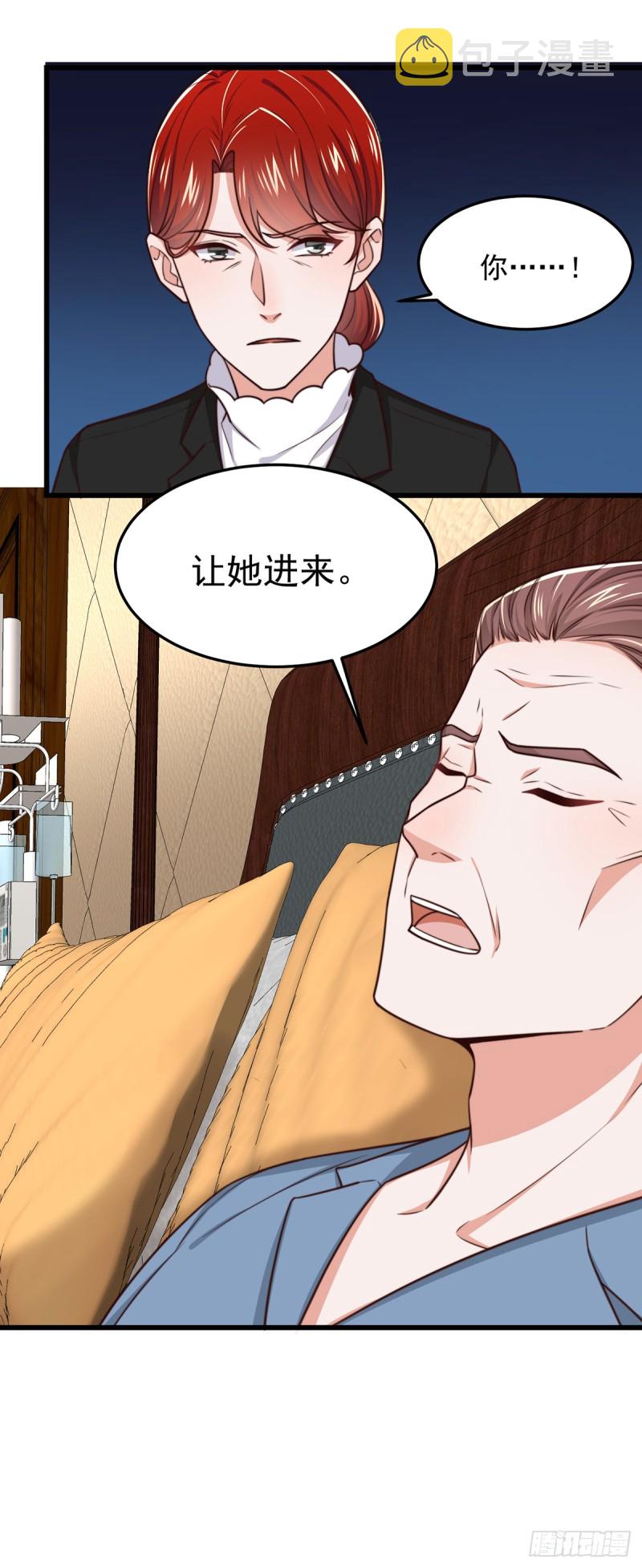第54话林业雄病危11