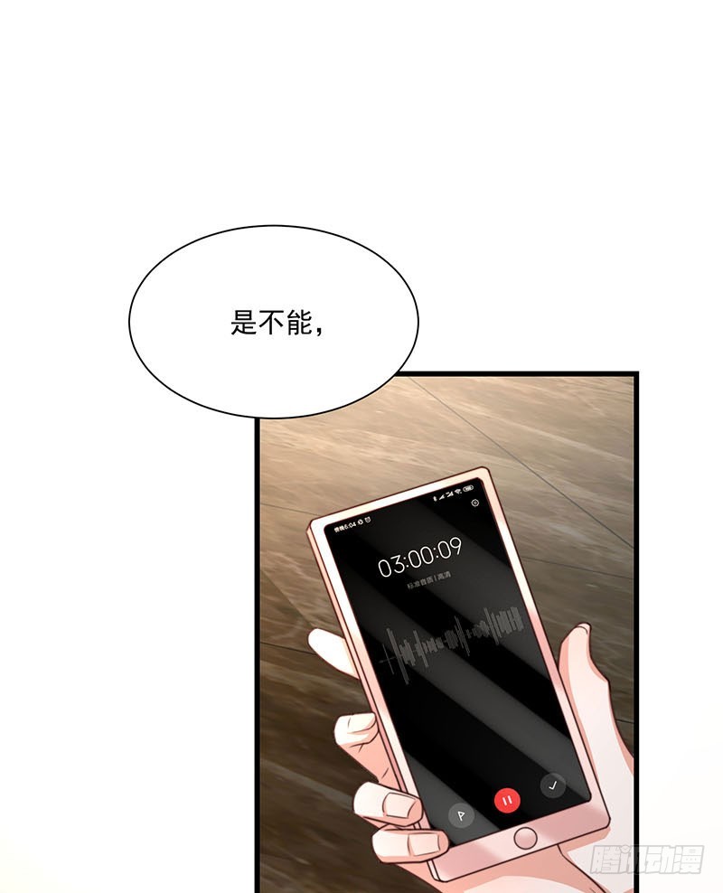 第33话针锋相对8