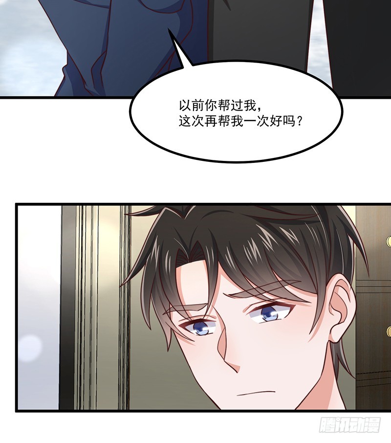 第44话当年的真相21