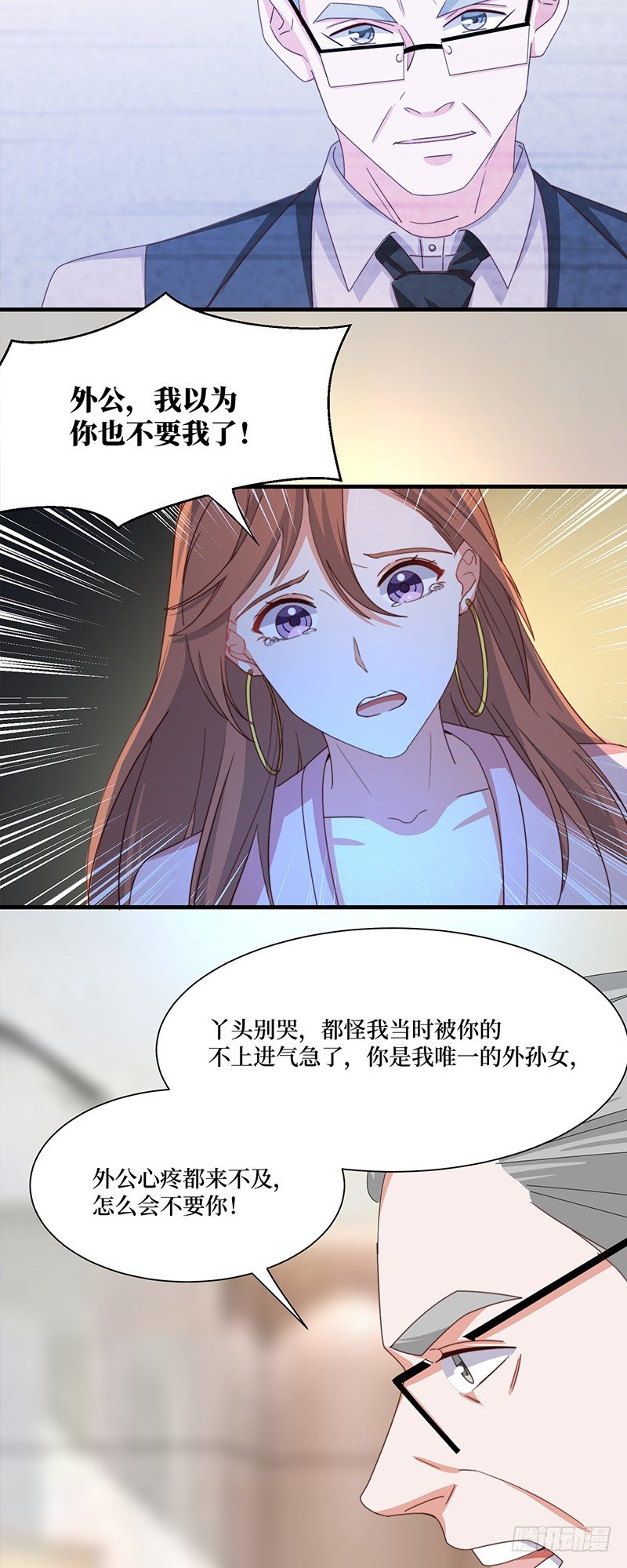 第7话 神秘遗产17