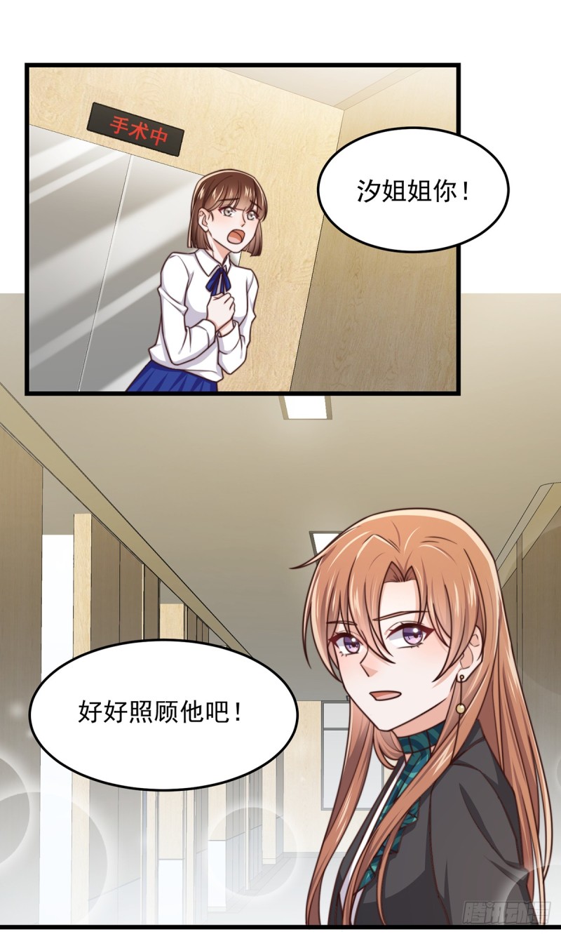 第55话决断14