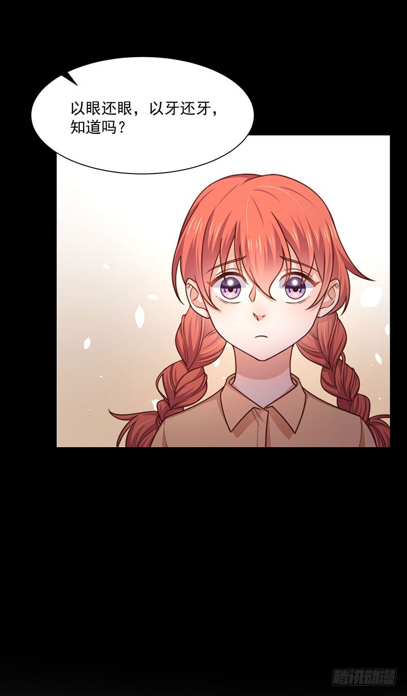 第31话以牙还牙12