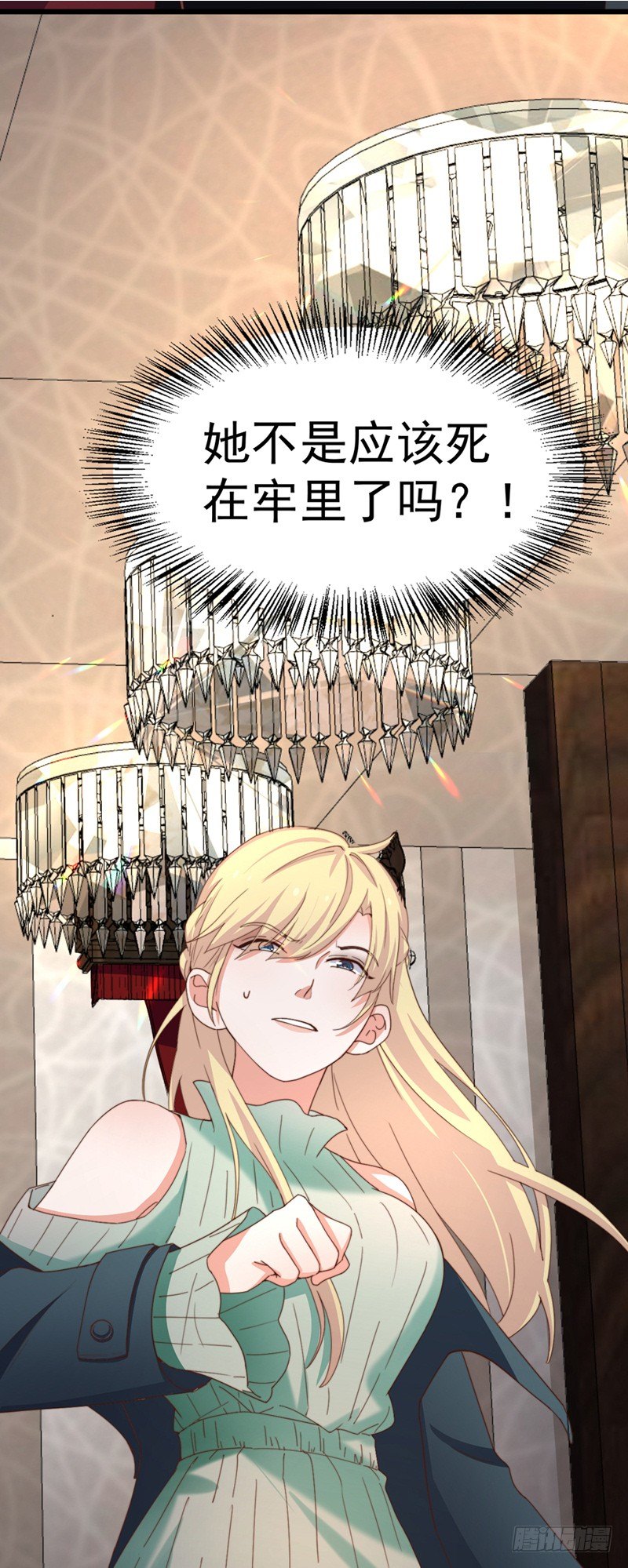 第4话 我是他的恩人？11