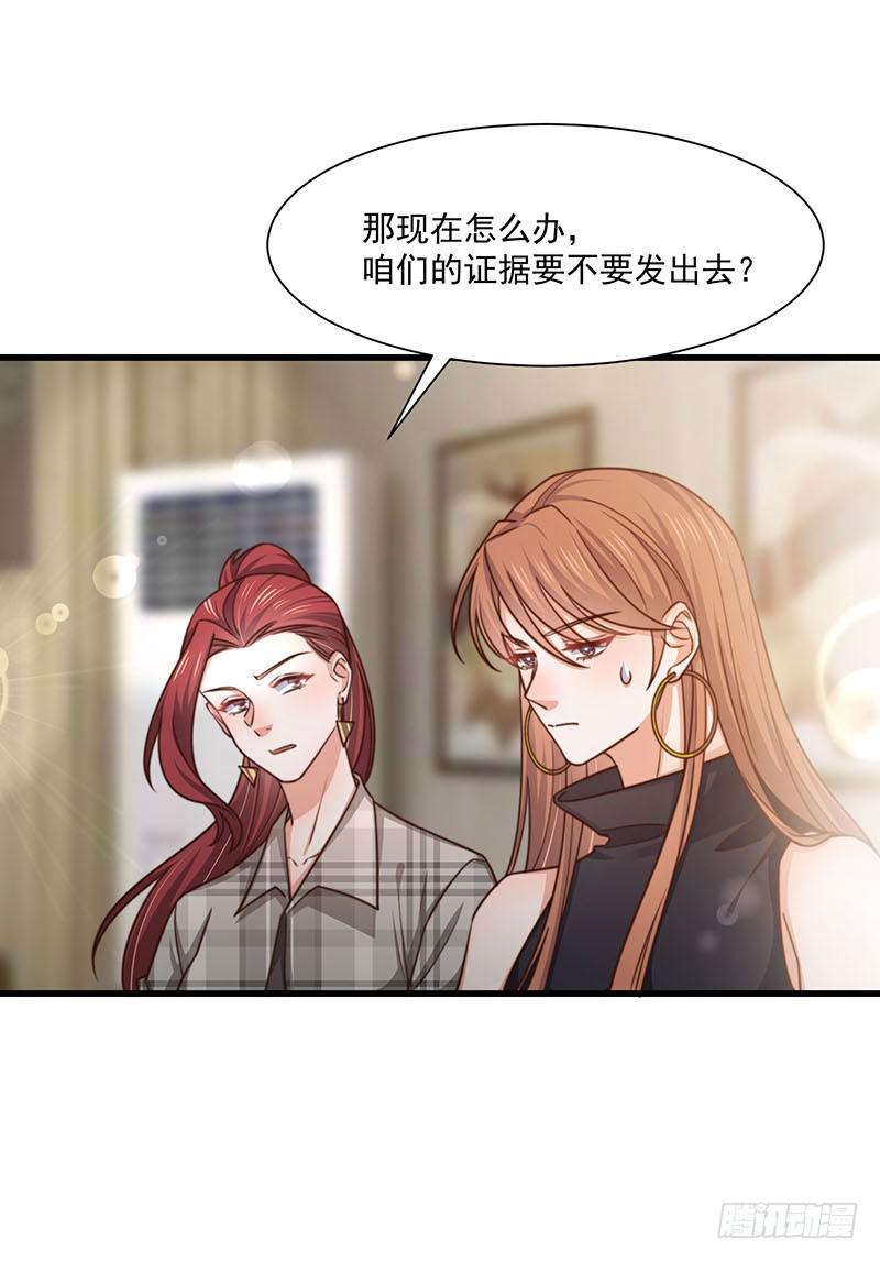 第30话你们必须解除婚约23