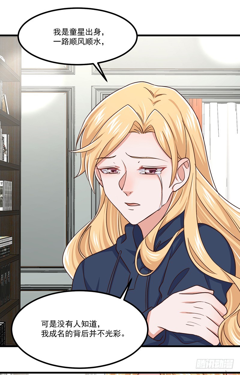 第44话当年的真相27