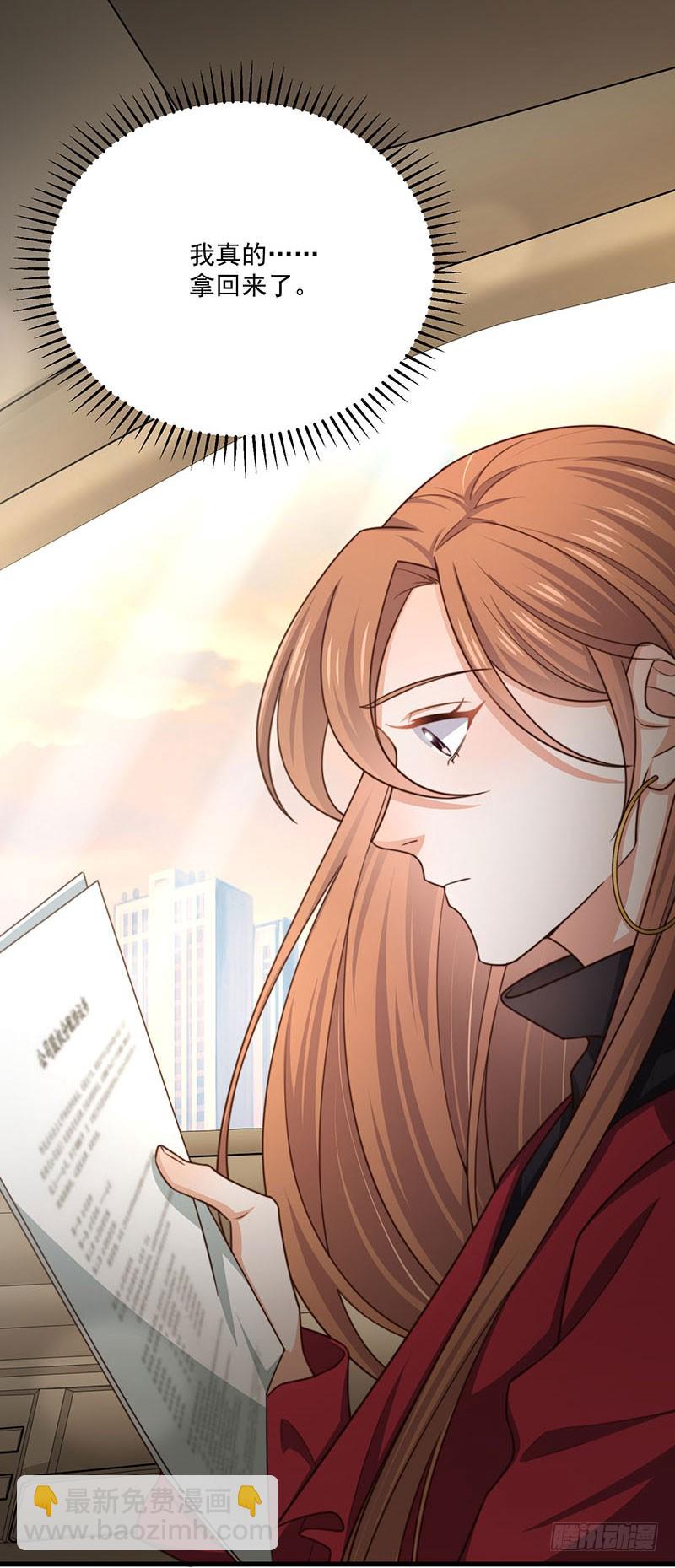 第34话总裁家的催婚现场3
