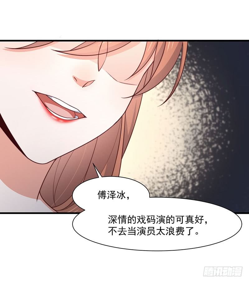 第19话 你还有没有人性30