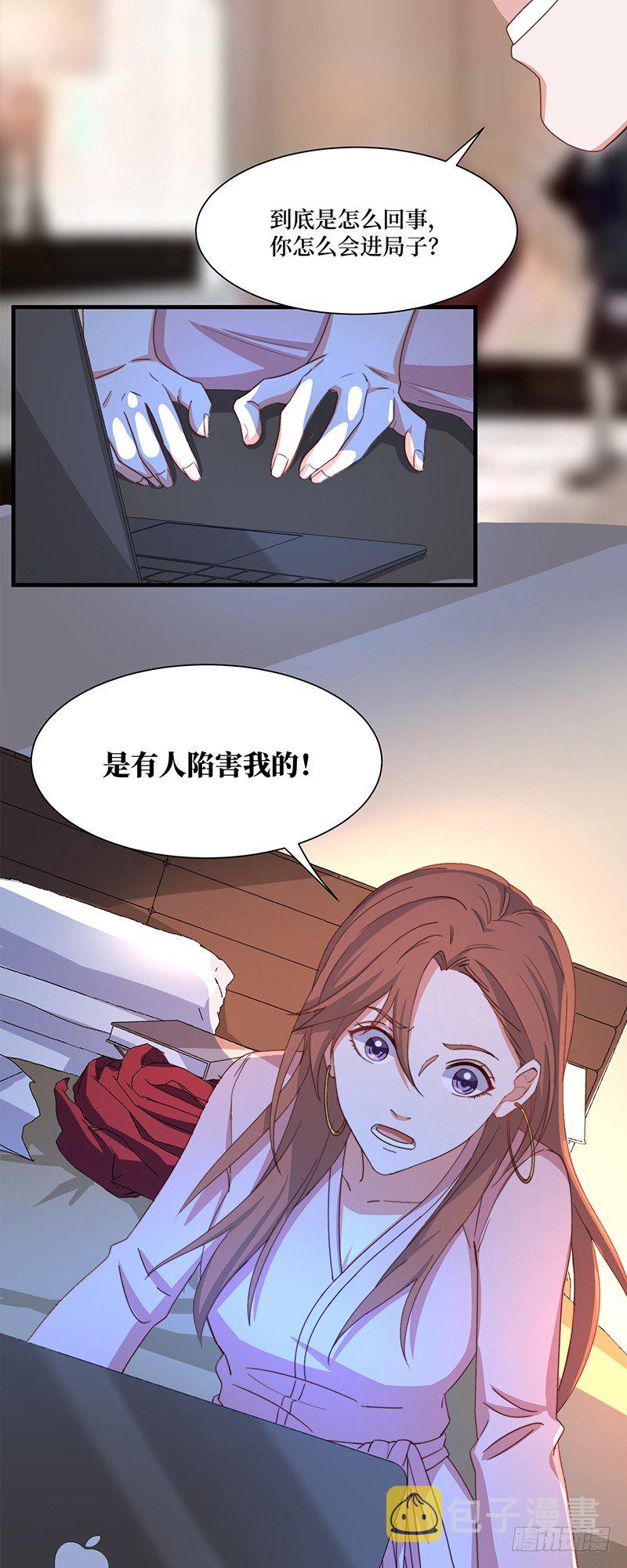 第7话 神秘遗产18
