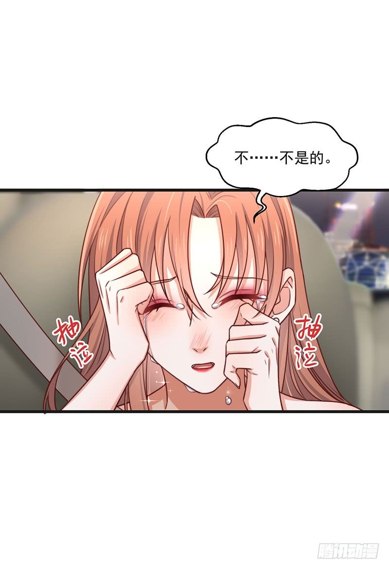 第21话 顾经年，谢谢你29
