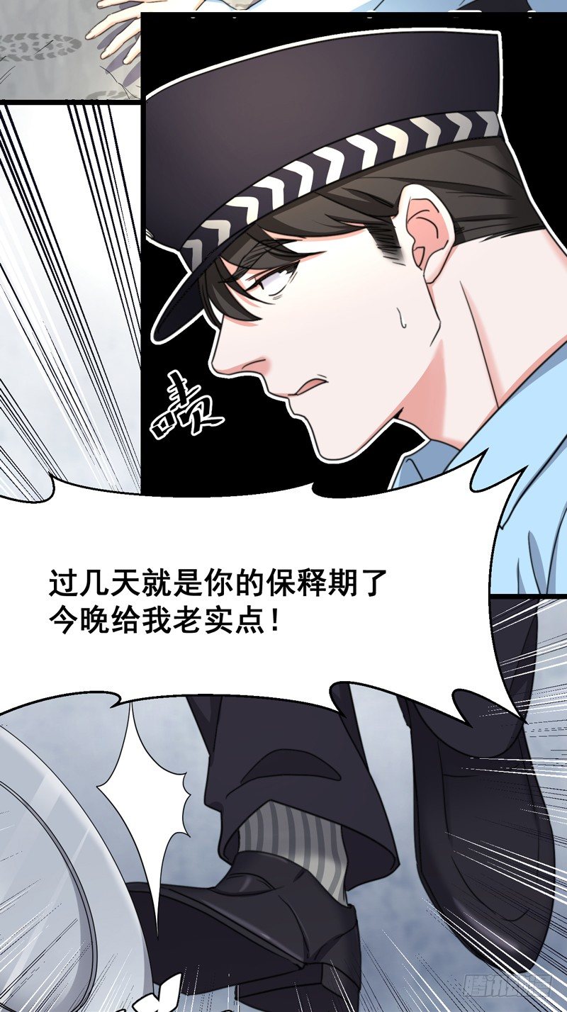 序言  我成了我姐姐38