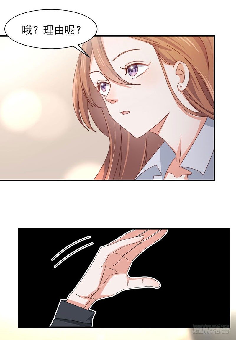 第15话 突然表白？！3