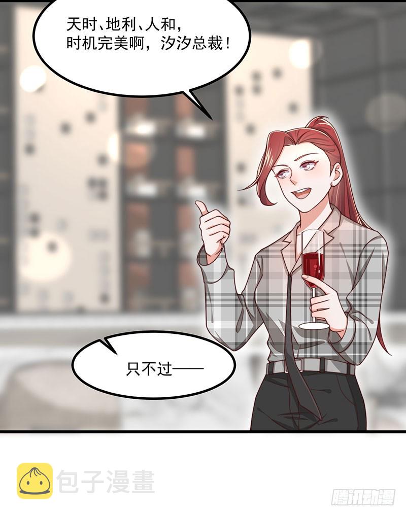 第41话比死更绝望的活31