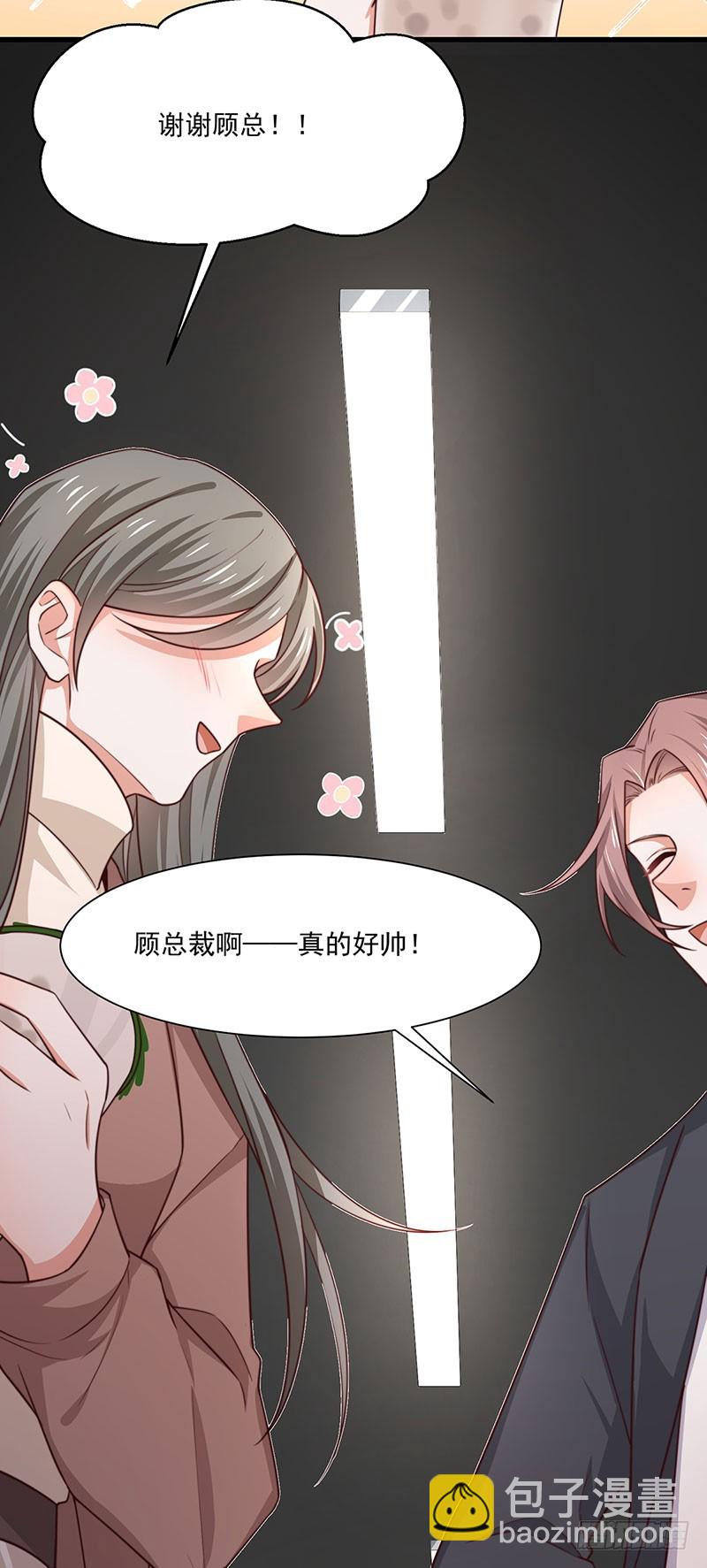 第37话不能以貌取人6
