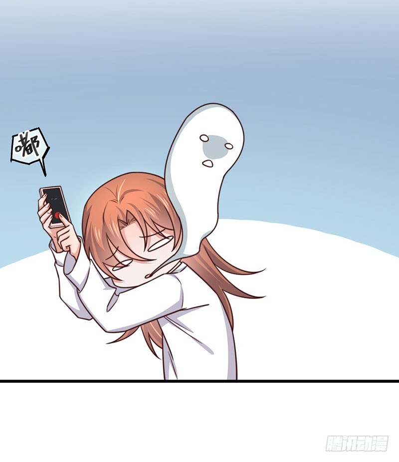 第35话美人三叔21