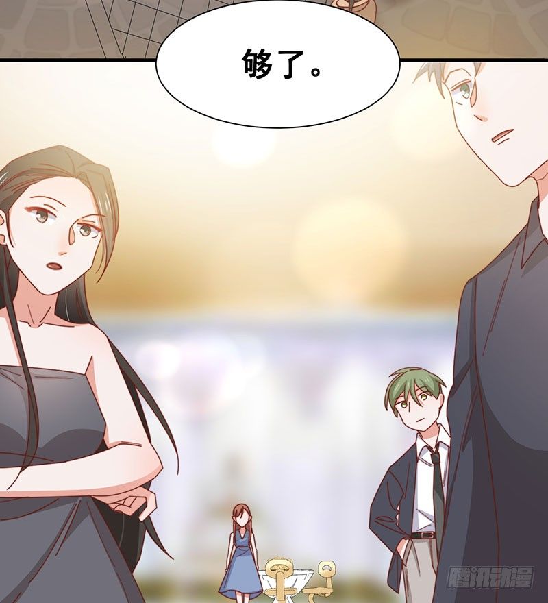 第18话 再遭背叛10