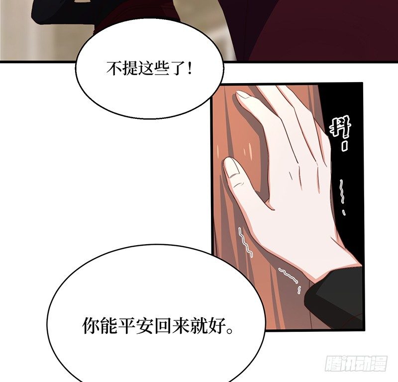 第6话 千金归来40
