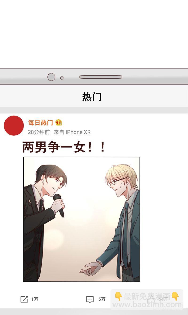 第24话 林婉的阴谋23