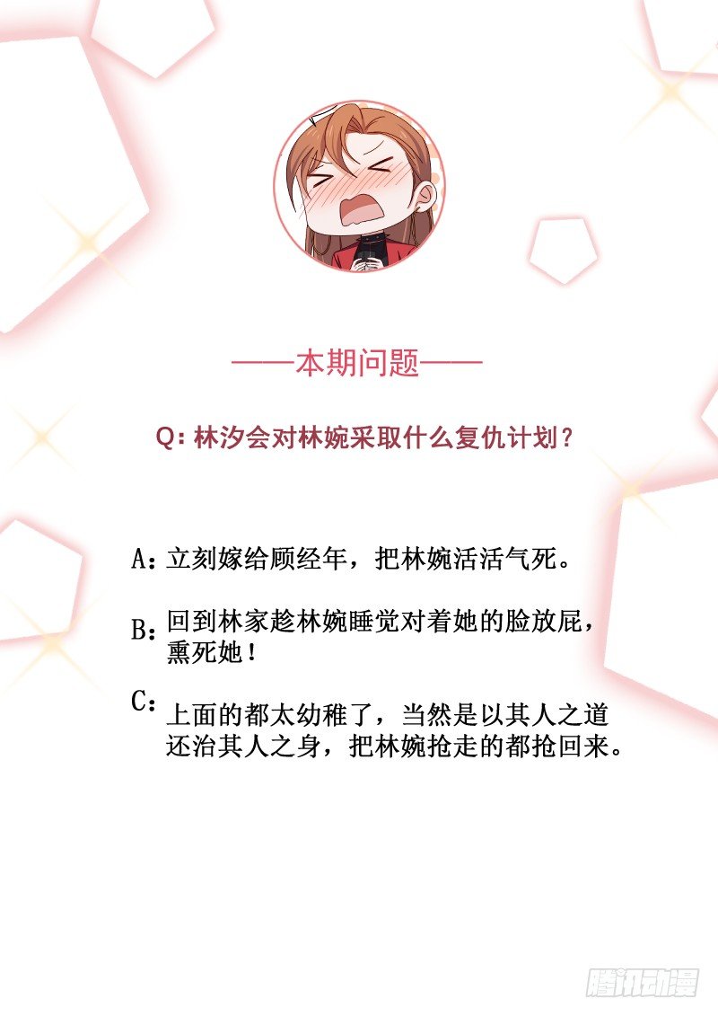 第13话 王牌辅助（下）22