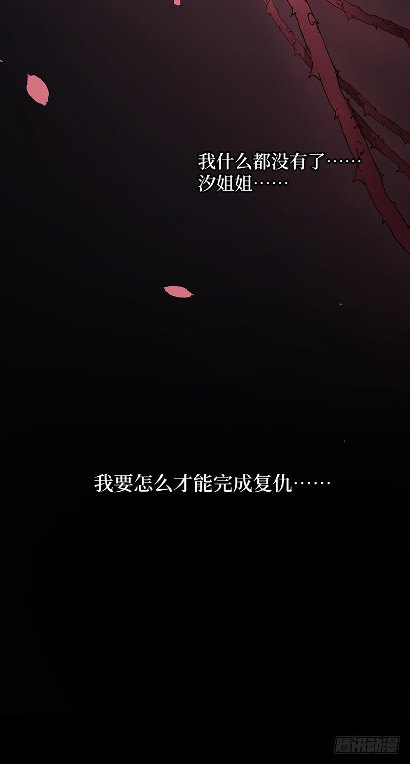 第1话  记忆搜索系统1