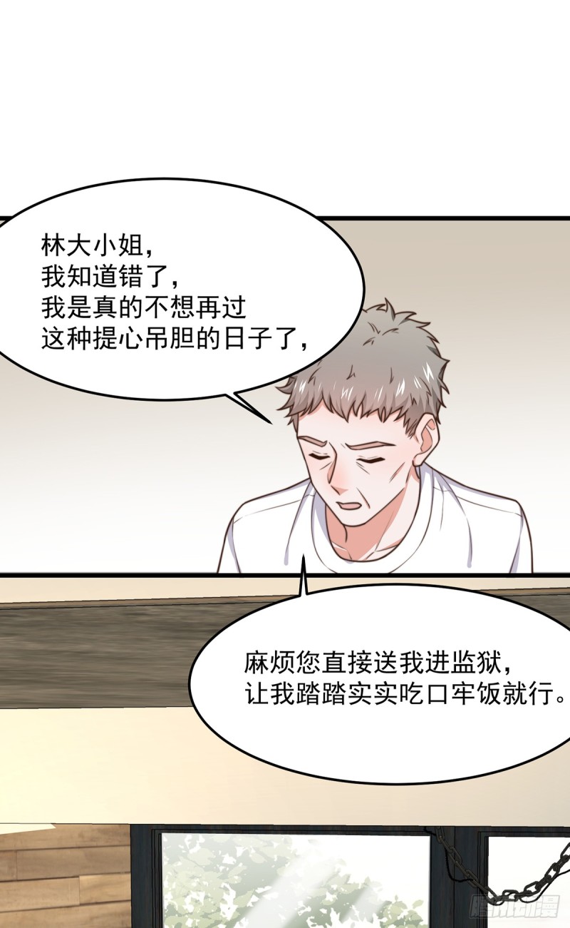 第53话 再查当年案15