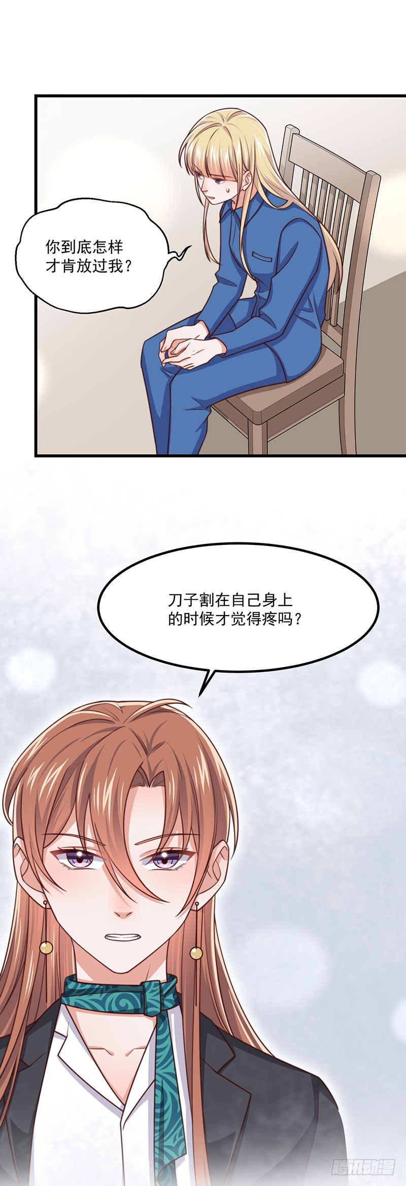 第41话比死更绝望的活7