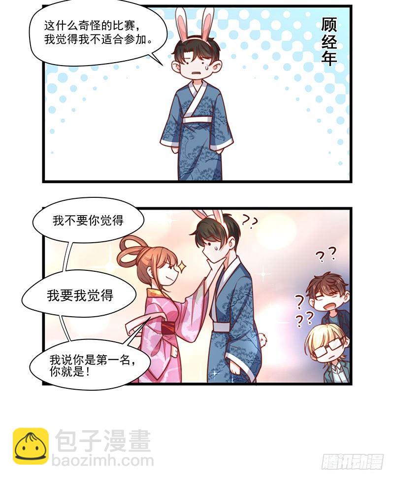 番外1 中秋快乐1