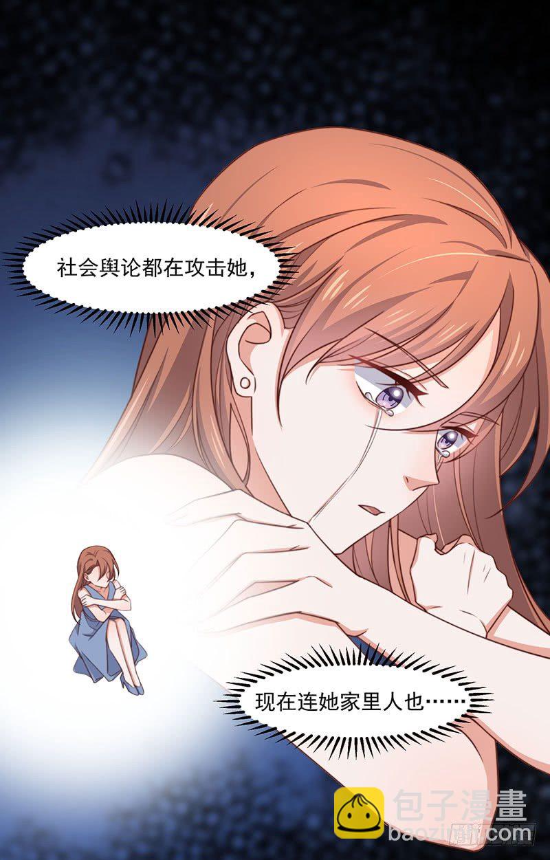 第18话 再遭背叛37