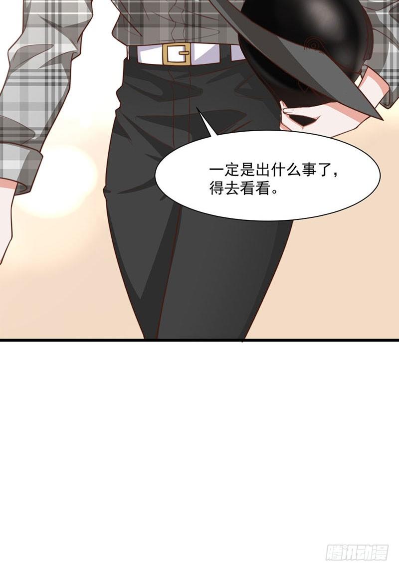 第27话 一夜过后26