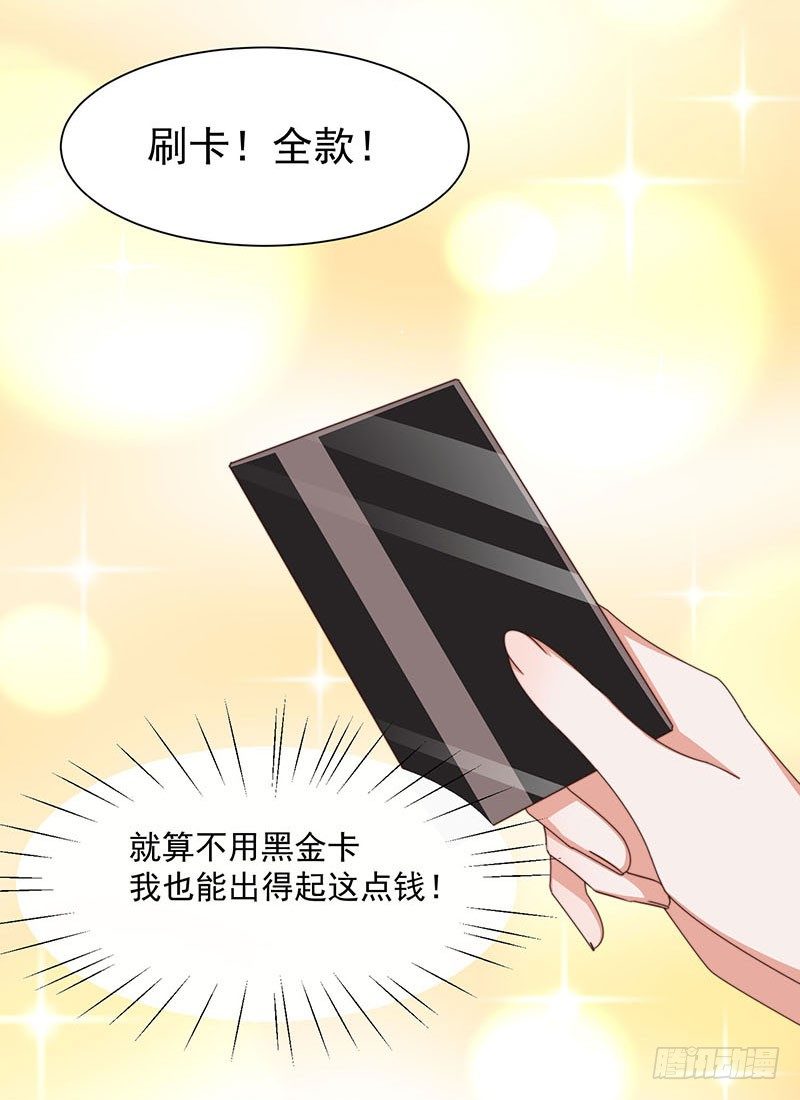 第15话 突然表白？！15