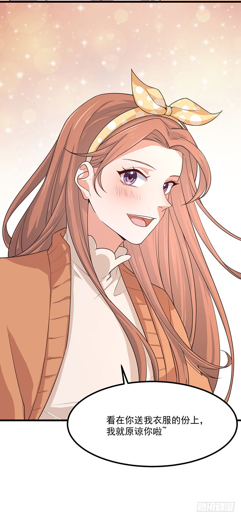 第36话离我老婆远一点！41
