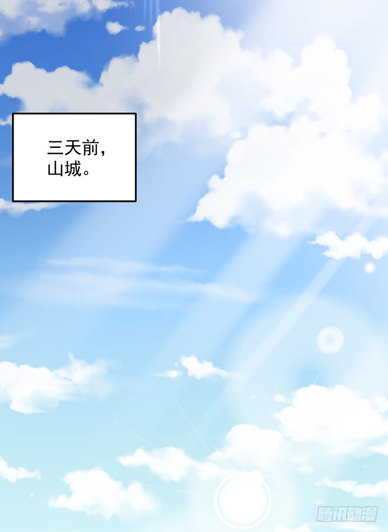 第50话他妈妈是傅如雅21